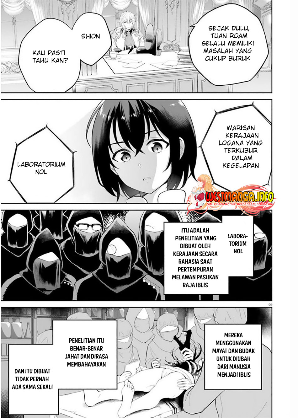 Shindou Yuusha to Maid Oneesan Chapter 20 Gambar 12