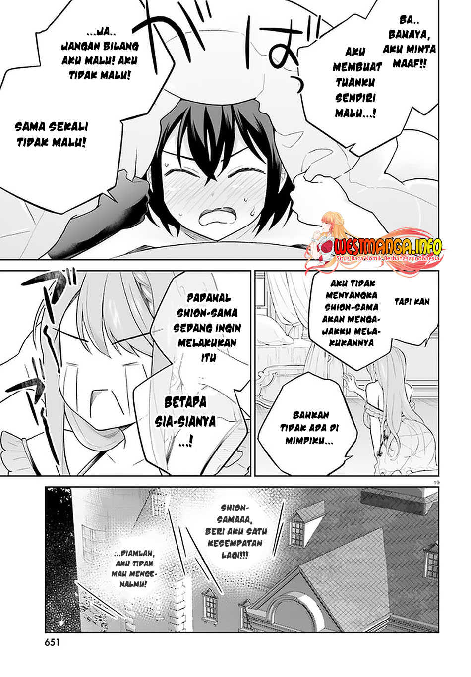 Shindou Yuusha to Maid Oneesan Chapter 19 Gambar 22