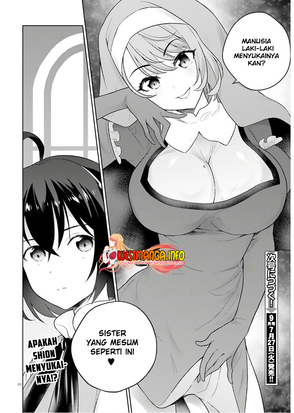 Shindou Yuusha to Maid Oneesan Chapter 17 Gambar 23