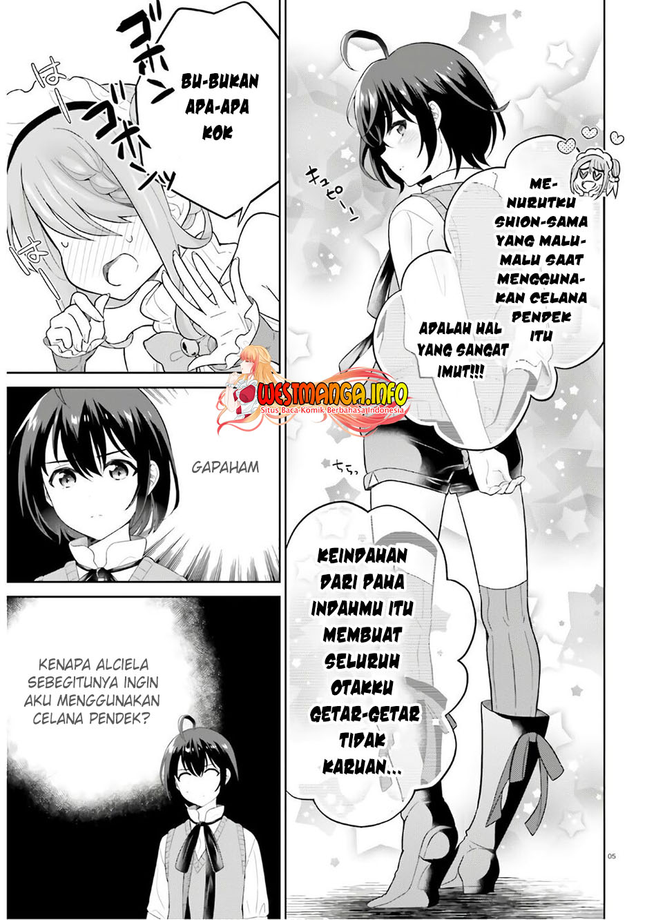 Shindou Yuusha to Maid Oneesan Chapter 17 Gambar 8