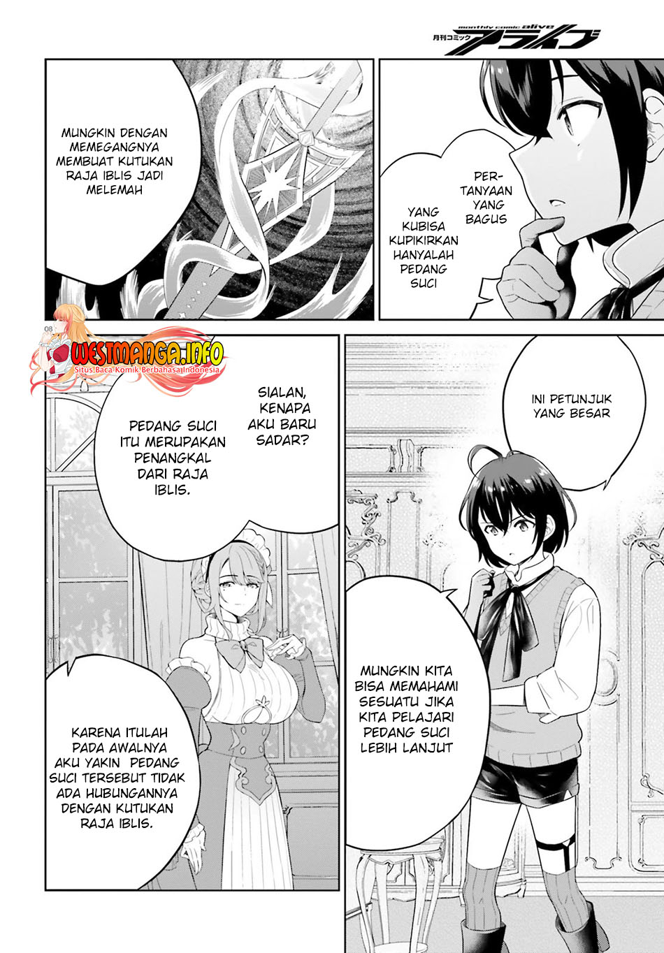 Shindou Yuusha to Maid Oneesan Chapter 16 Gambar 11