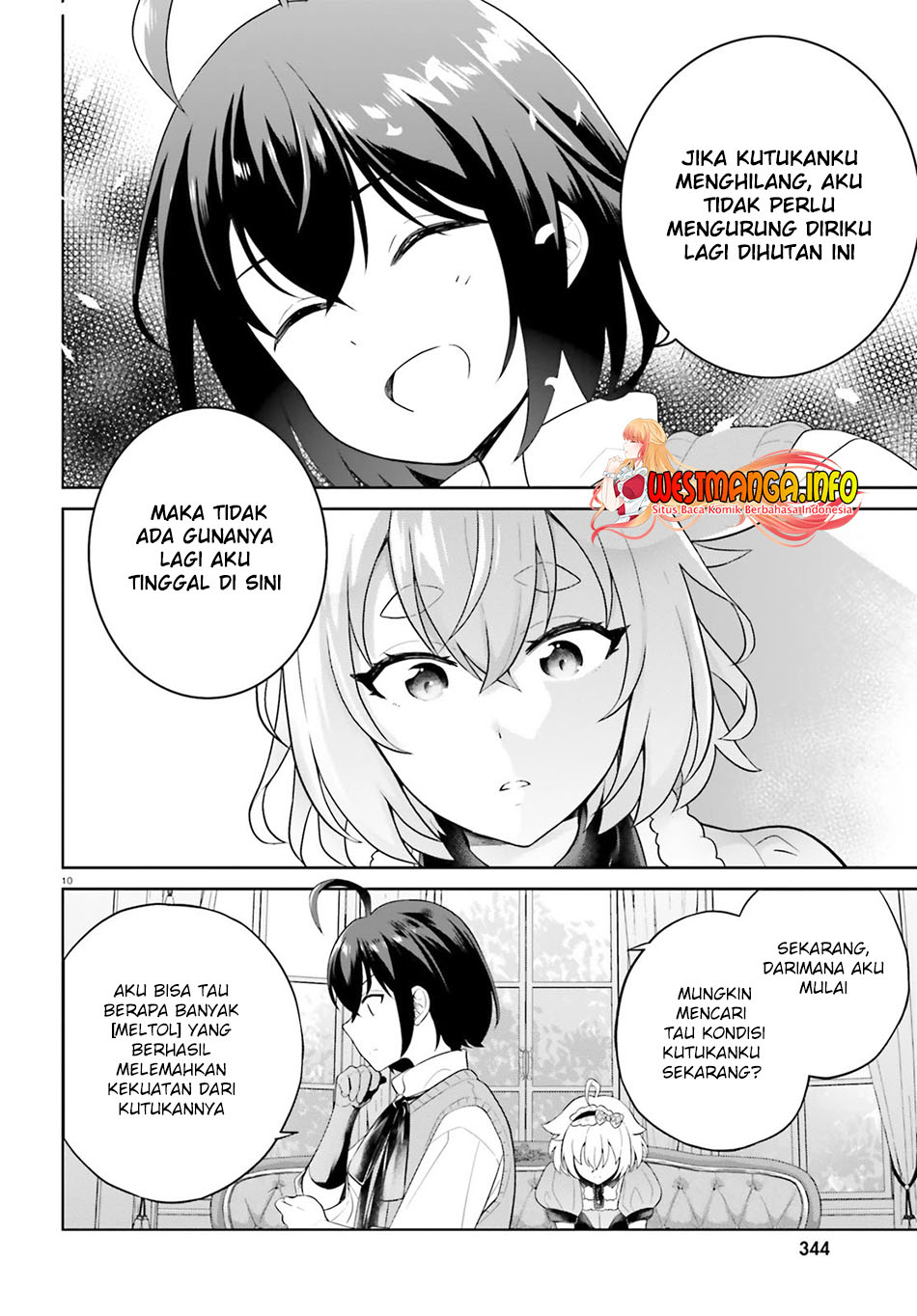 Shindou Yuusha to Maid Oneesan Chapter 16 Gambar 13