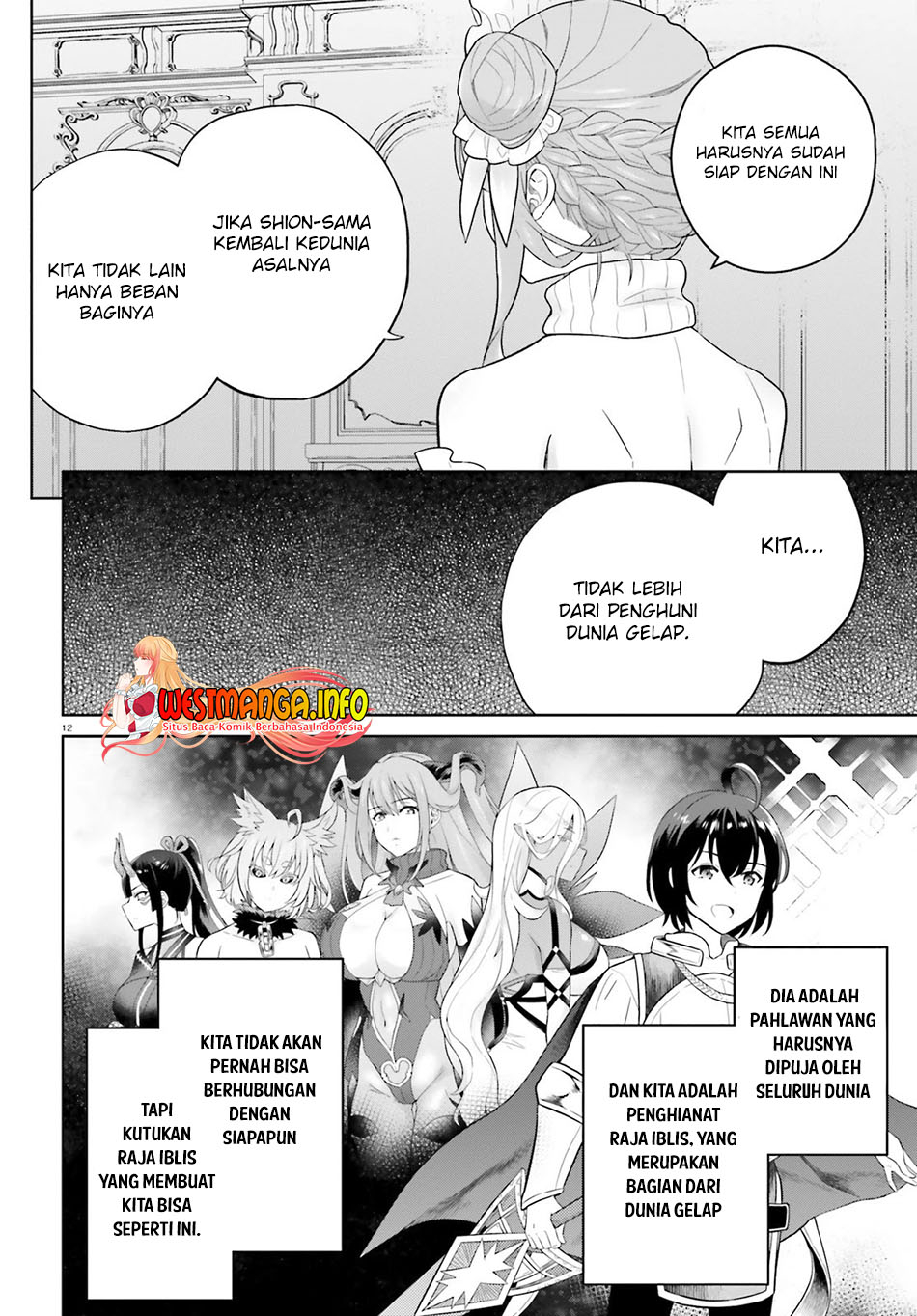 Shindou Yuusha to Maid Oneesan Chapter 16 Gambar 15
