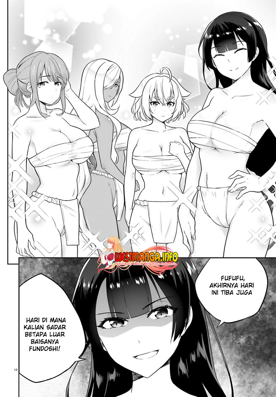 Shindou Yuusha to Maid Oneesan Chapter 16 Gambar 21