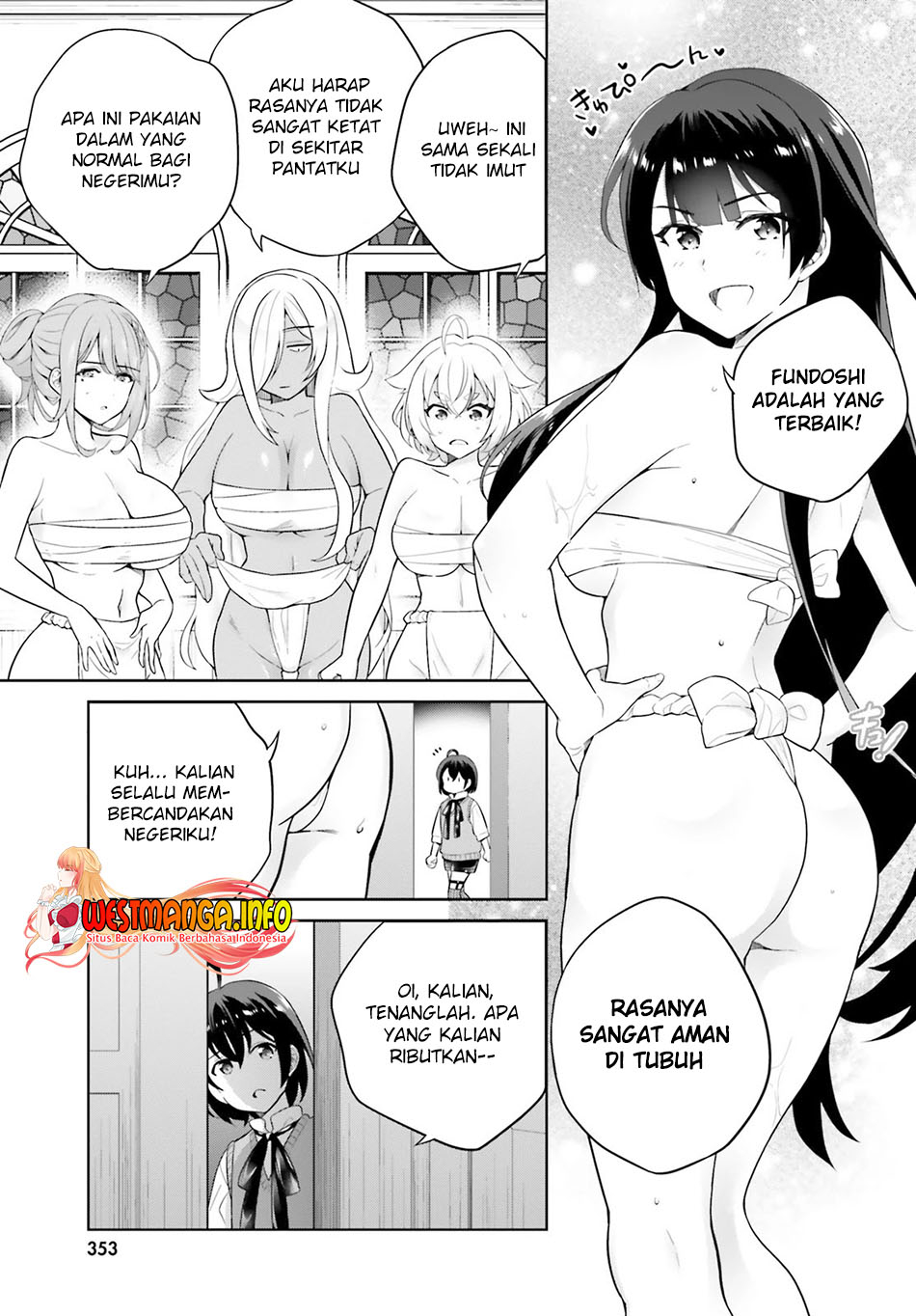 Shindou Yuusha to Maid Oneesan Chapter 16 Gambar 22