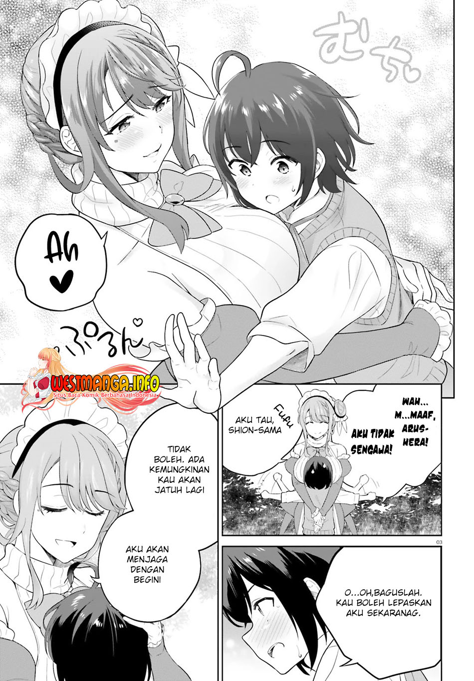 Shindou Yuusha to Maid Oneesan Chapter 16 Gambar 6