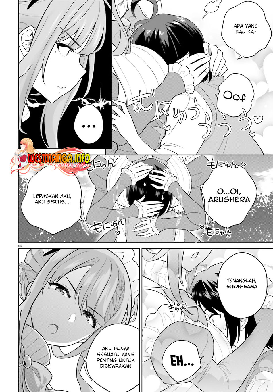 Shindou Yuusha to Maid Oneesan Chapter 16 Gambar 7