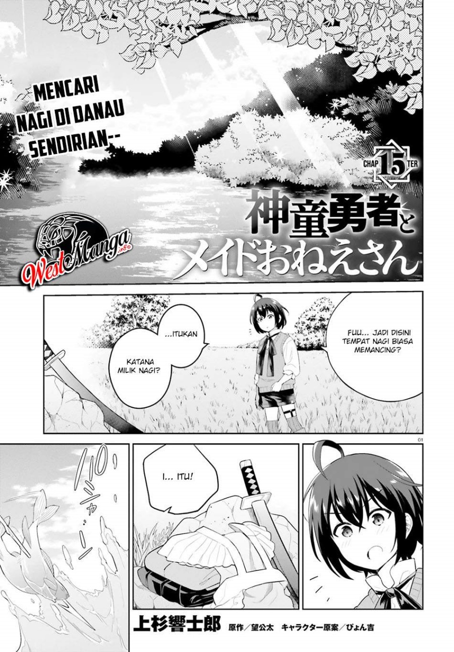 Baca Shindou Yuusha to Maid Oneesan Chapter 15 Gambar 2