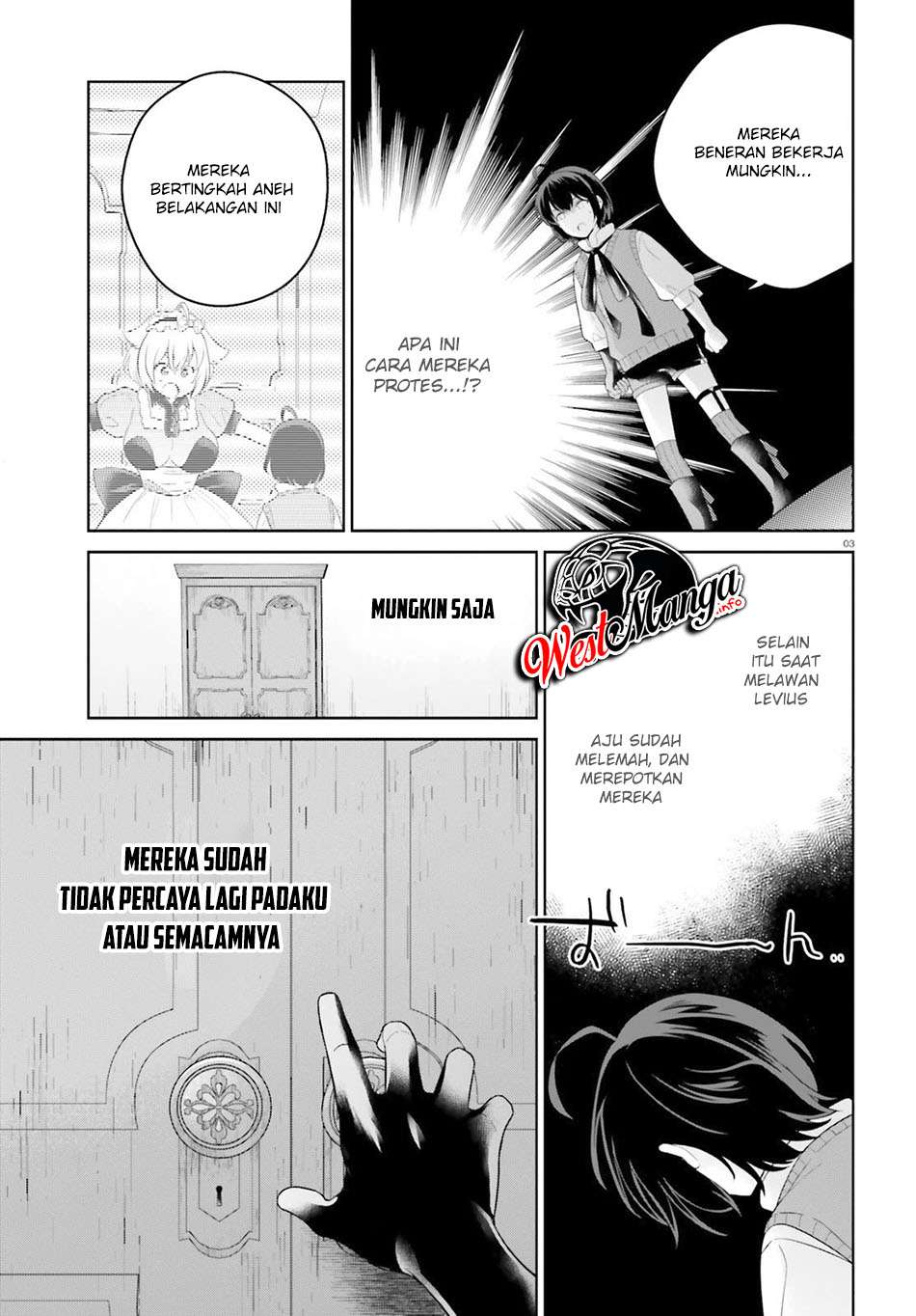 Shindou Yuusha to Maid Oneesan Chapter 13 Gambar 5