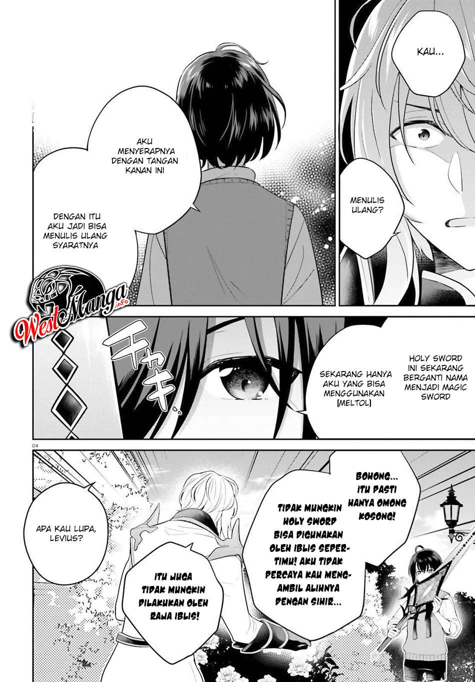 Shindou Yuusha to Maid Oneesan Chapter 12 Gambar 6