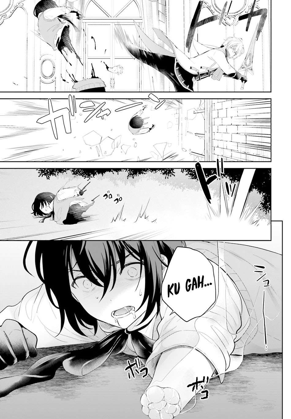 Shindou Yuusha to Maid Oneesan Chapter 11 Gambar 11
