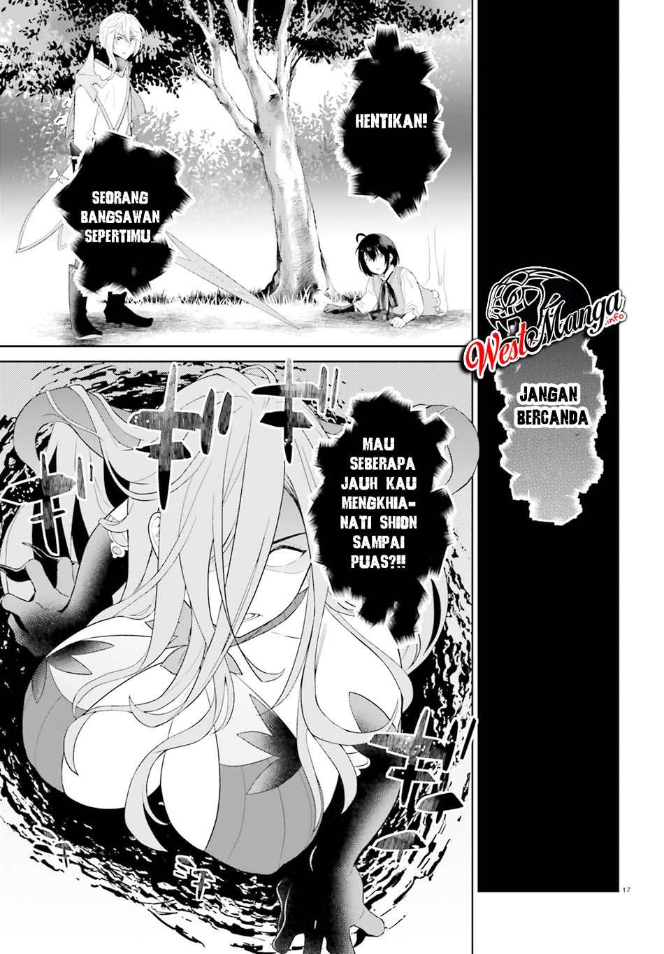 Shindou Yuusha to Maid Oneesan Chapter 11 Gambar 19