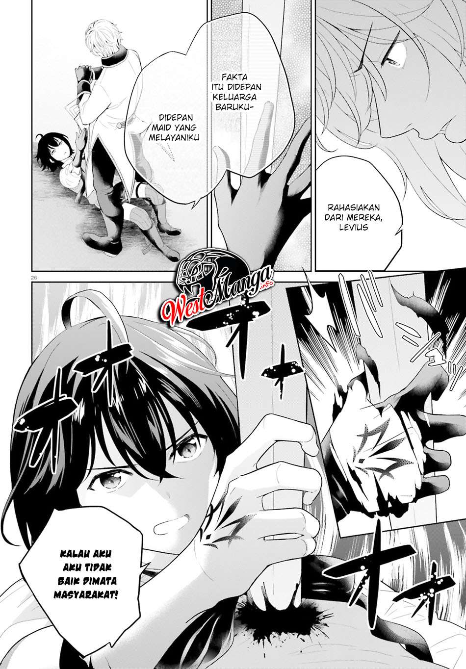 Shindou Yuusha to Maid Oneesan Chapter 11 Gambar 28