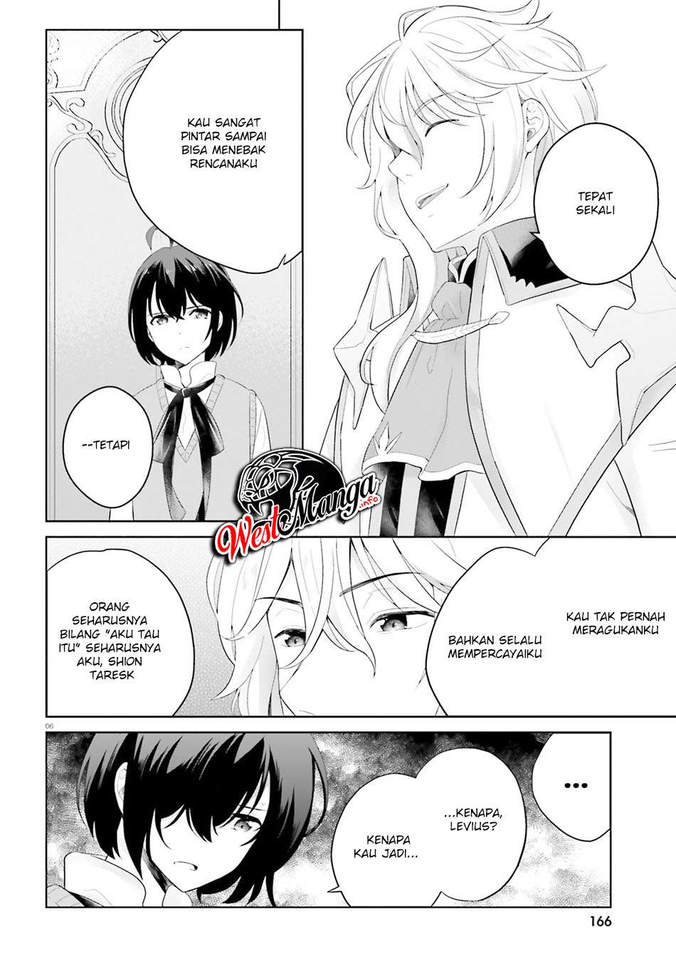 Shindou Yuusha to Maid Oneesan Chapter 11 Gambar 8