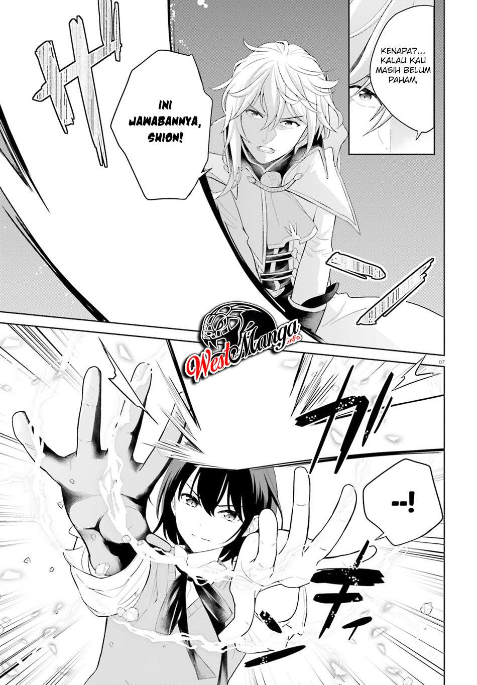 Shindou Yuusha to Maid Oneesan Chapter 11 Gambar 9
