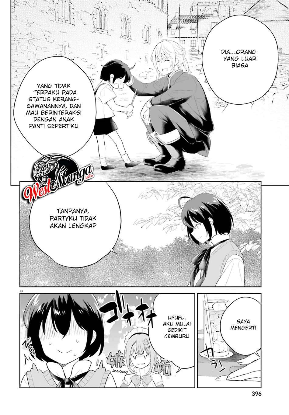 Shindou Yuusha to Maid Oneesan Chapter 10 Gambar 16