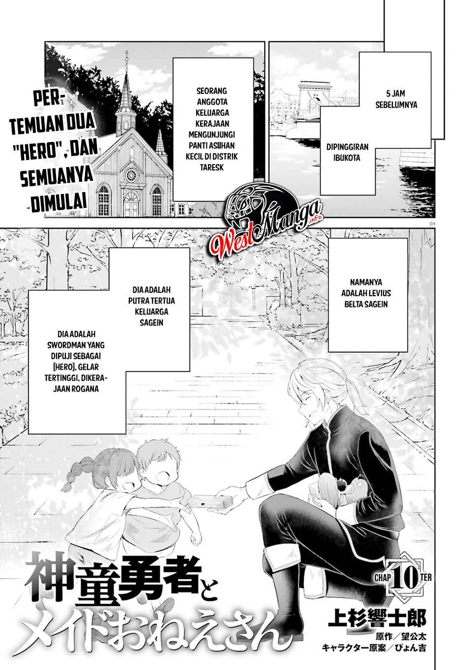 Shindou Yuusha to Maid Oneesan Chapter 10 Gambar 3