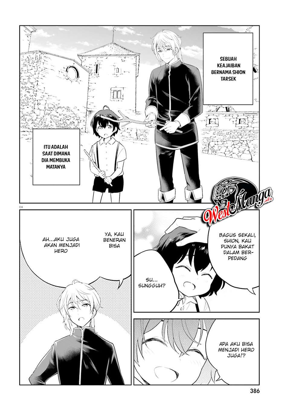 Shindou Yuusha to Maid Oneesan Chapter 10 Gambar 6