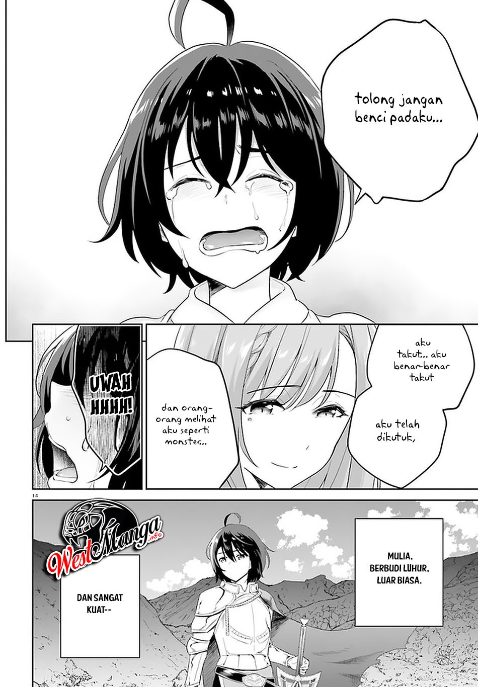 Shindou Yuusha to Maid Oneesan Chapter 09 Gambar 16