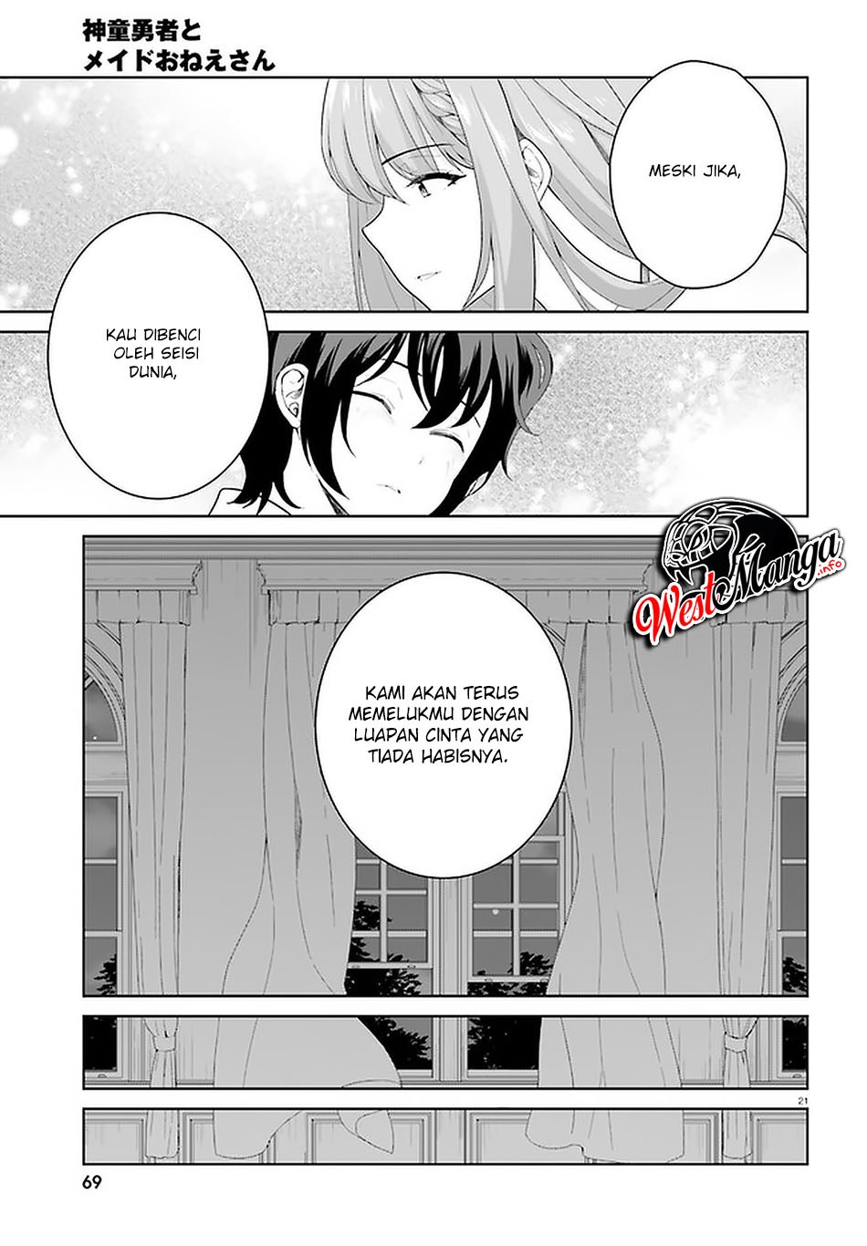Shindou Yuusha to Maid Oneesan Chapter 09 Gambar 23