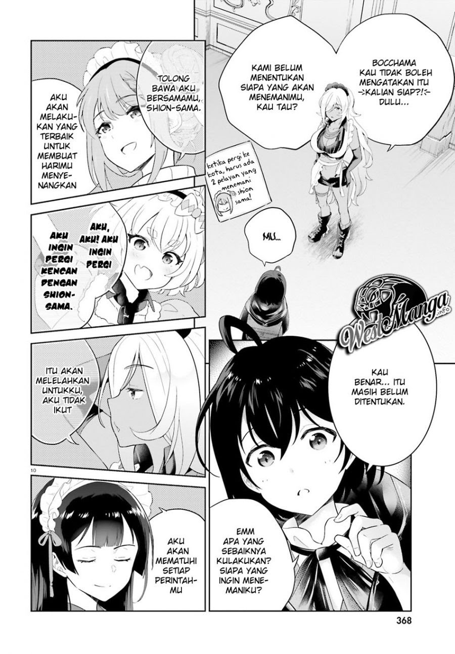 Shindou Yuusha to Maid Oneesan Chapter 07 Gambar 11