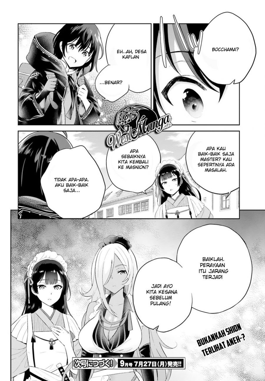 Shindou Yuusha to Maid Oneesan Chapter 07 Gambar 26
