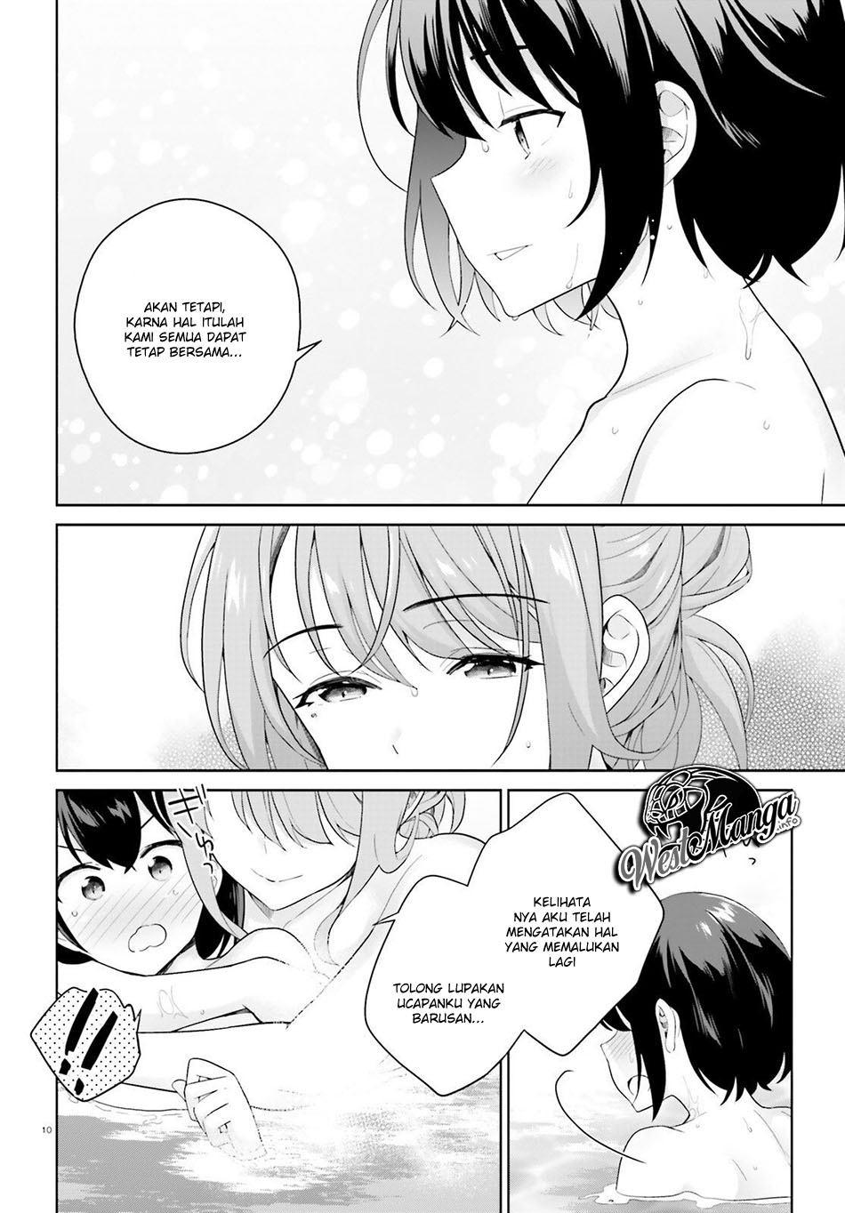Shindou Yuusha to Maid Oneesan Chapter 03 Gambar 12