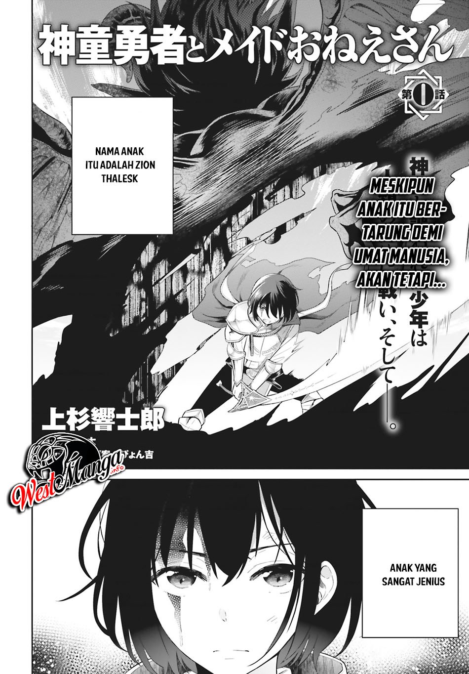 Shindou Yuusha to Maid Oneesan Chapter 00.1 Gambar 4