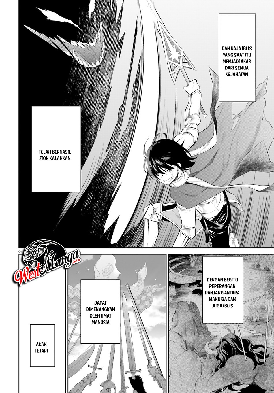 Shindou Yuusha to Maid Oneesan Chapter 00.1 Gambar 6