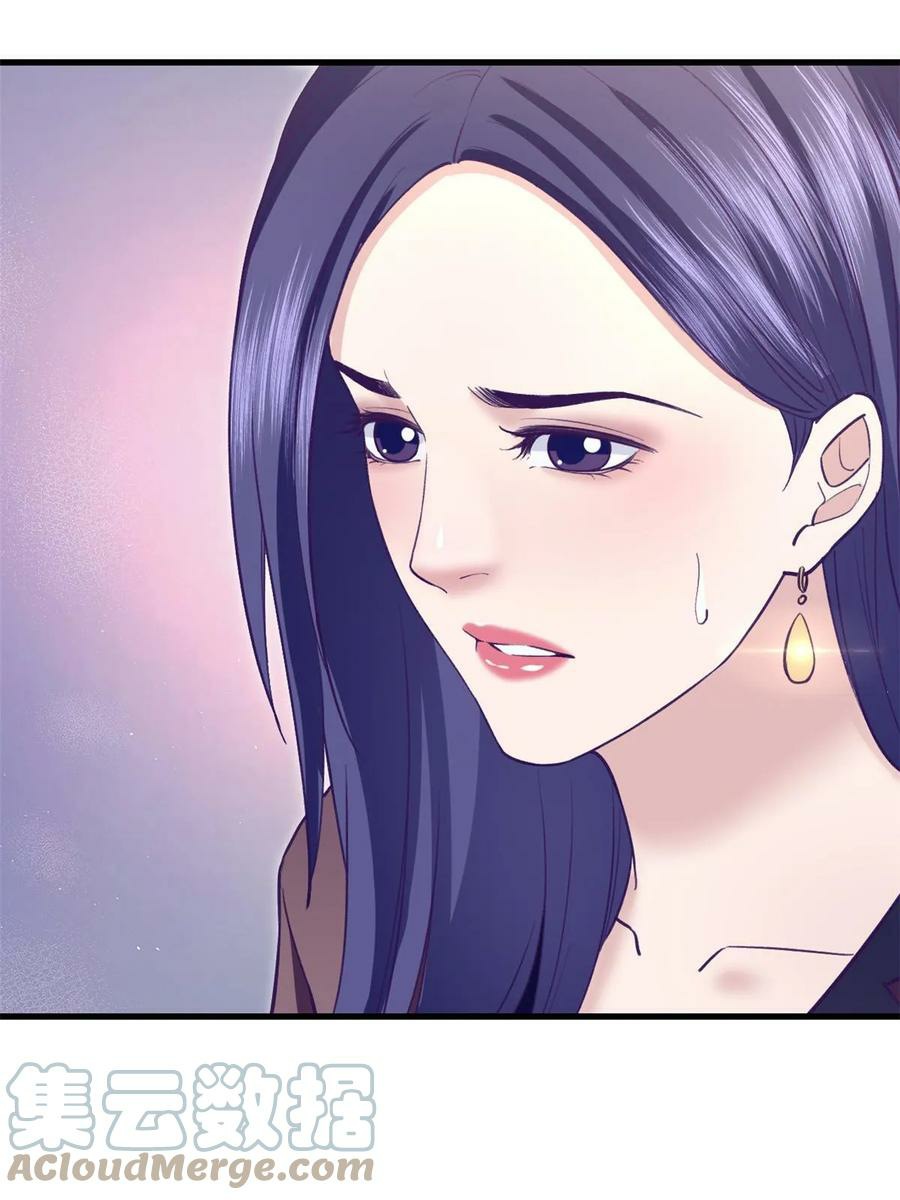 My Exclusive Dream World Adventures Chapter 204 Gambar 13