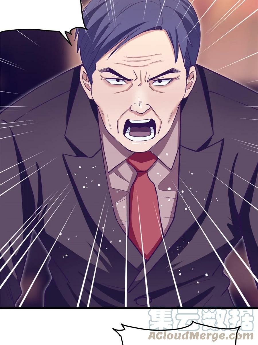 My Exclusive Dream World Adventures Chapter 204 Gambar 25
