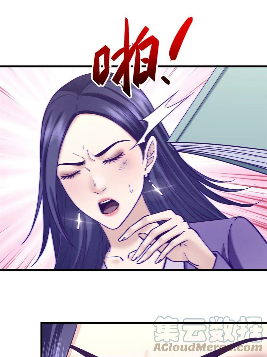 My Exclusive Dream World Adventures Chapter 204 Gambar 34