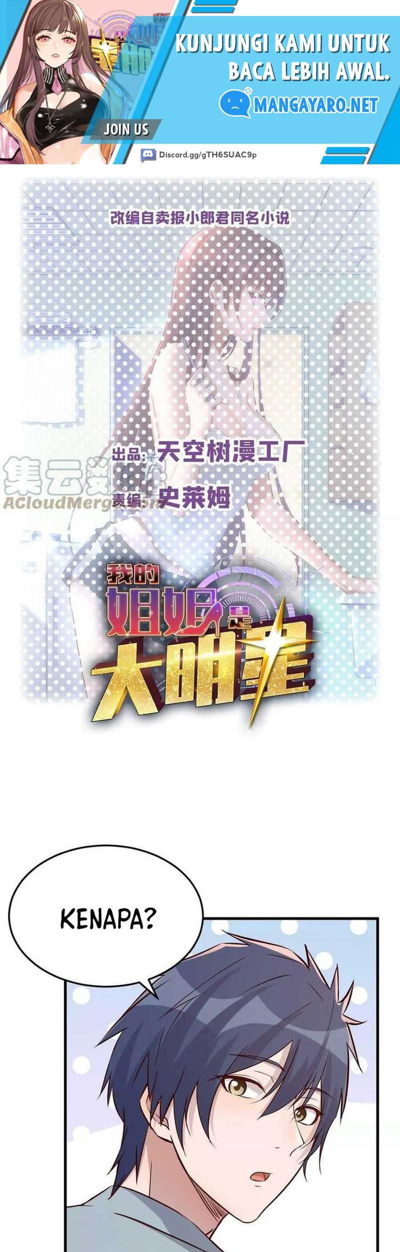 Baca My Sister Is A Superstar Chapter 191 Gambar 2