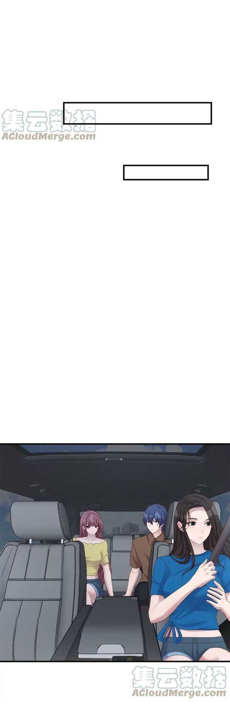 My Sister Is A Superstar Chapter 189 Gambar 11