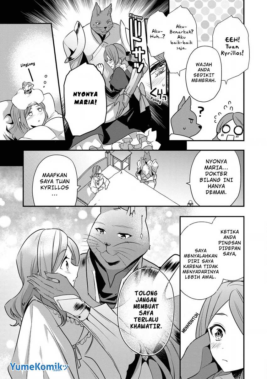 Dai Nana Ouji ni Umareta Kedo, Nani Surya Iino? Chapter 16.5 Gambar 12