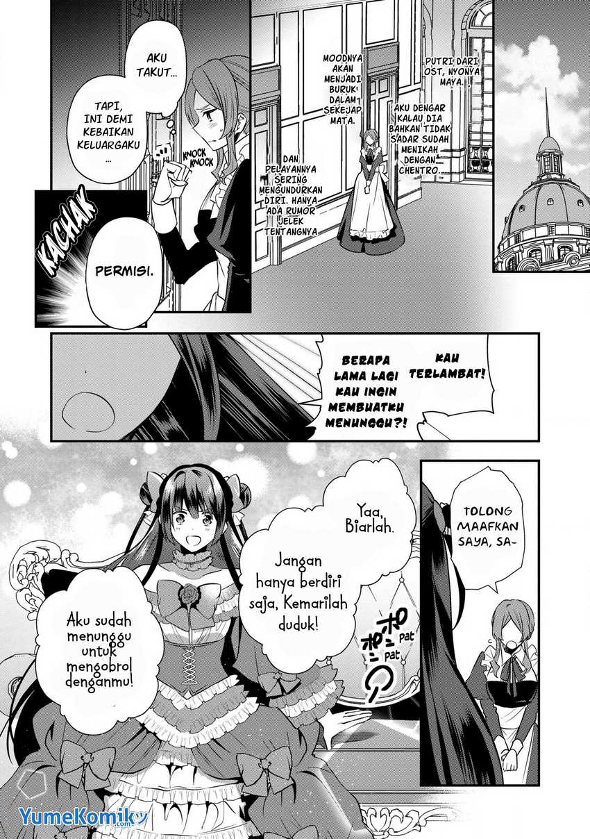 Dai Nana Ouji ni Umareta Kedo, Nani Surya Iino? Chapter 16.5 Gambar 3