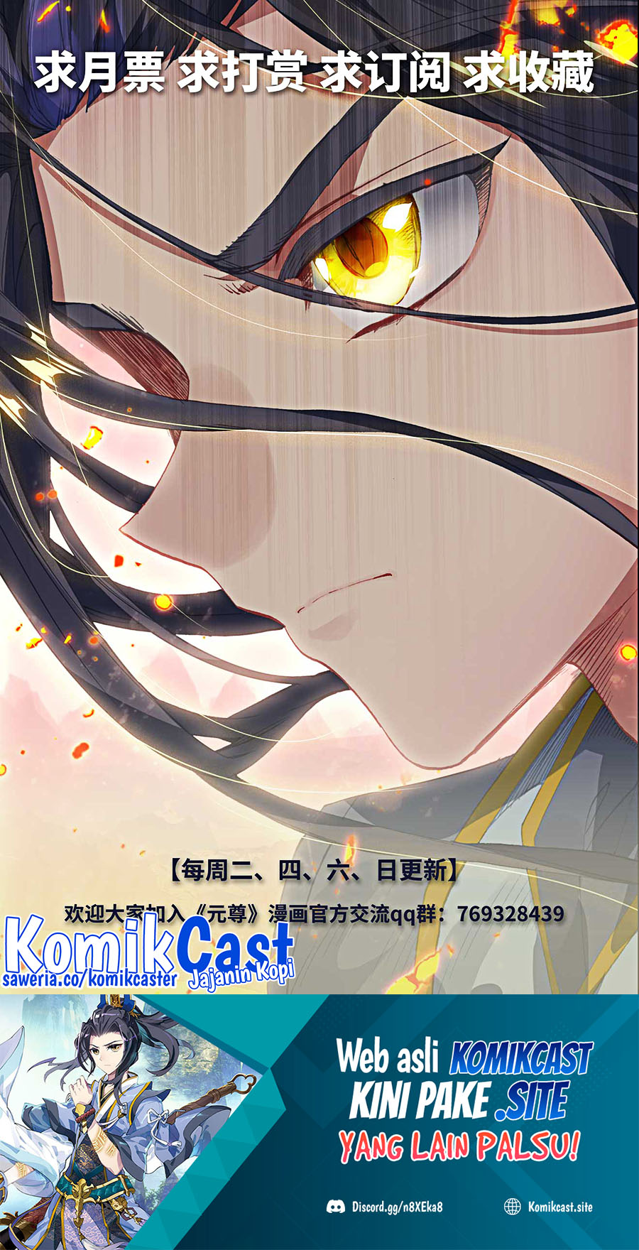 Yuan Zun Chapter 499 Gambar 11