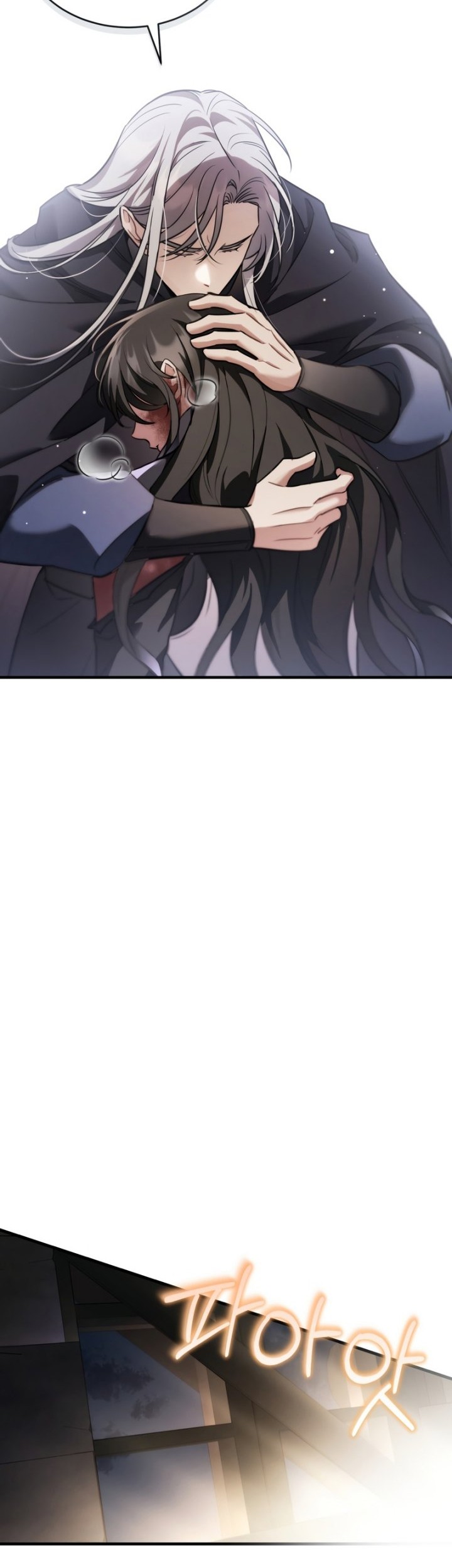 Shadowless Night Chapter 33 Gambar 25