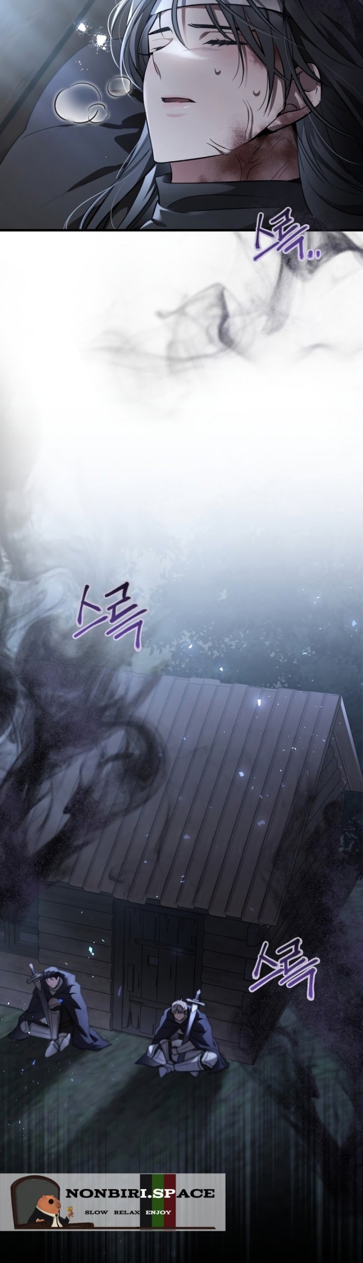 Shadowless Night Chapter 33 Gambar 38