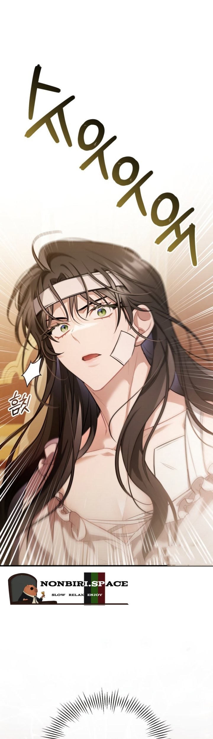 Shadowless Night Chapter 33 Gambar 48