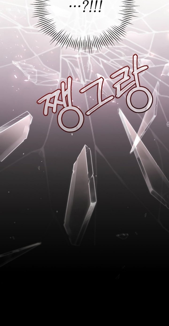 Shadowless Night Chapter 33 Gambar 49