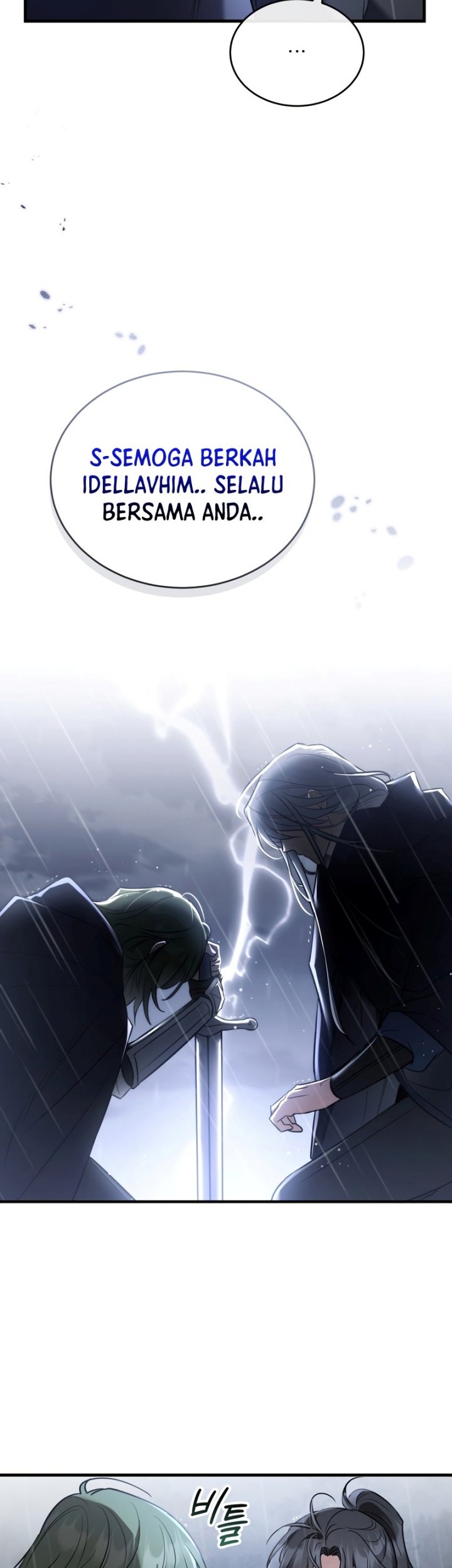 Shadowless Night Chapter 30 Gambar 38