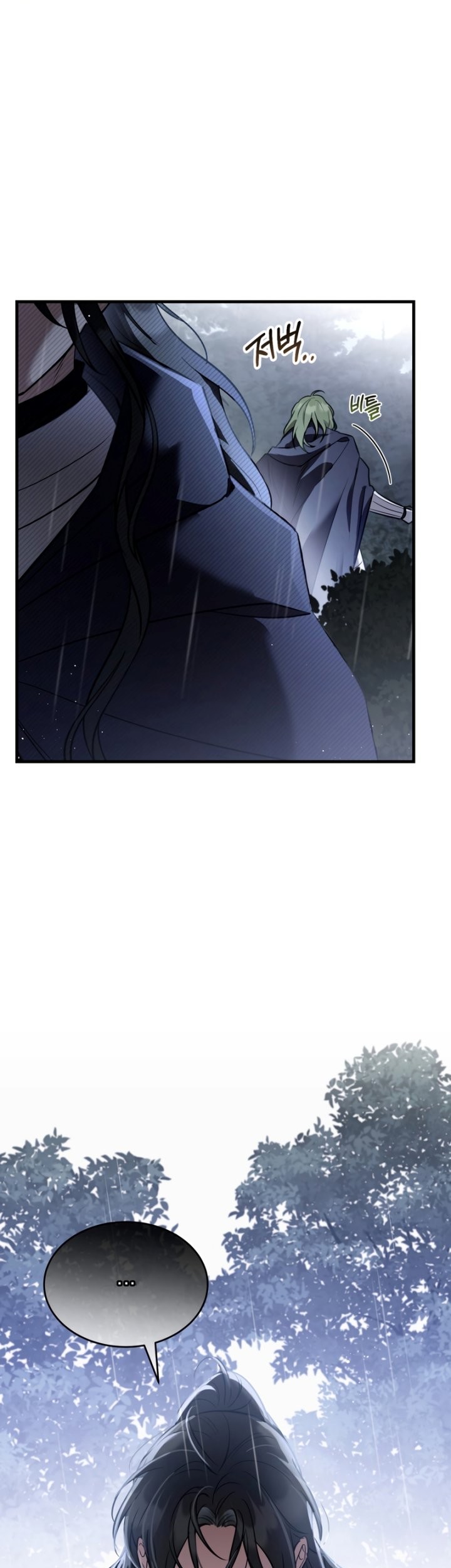 Shadowless Night Chapter 30 Gambar 41