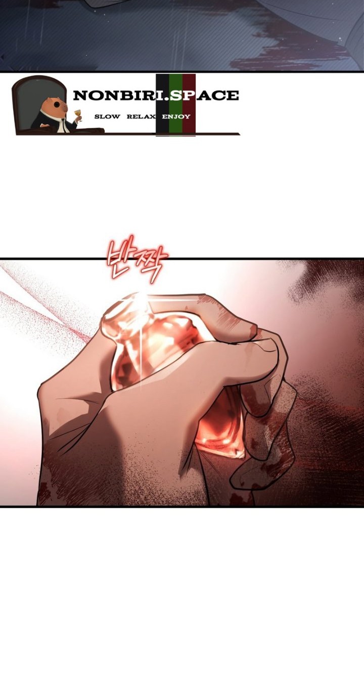 Shadowless Night Chapter 30 Gambar 48