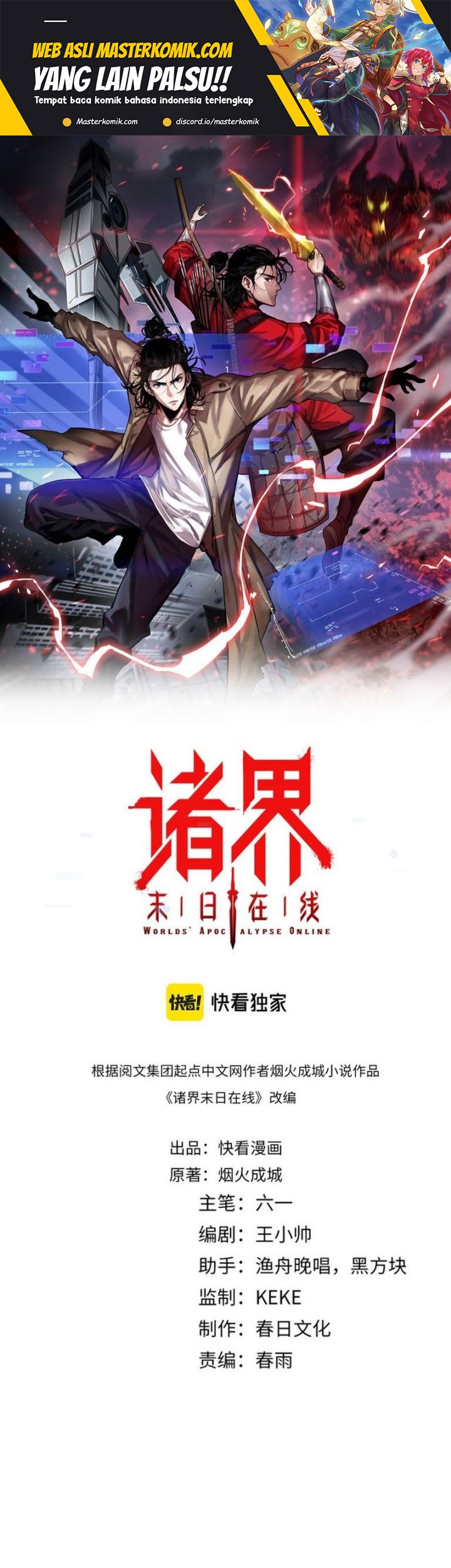 Baca World’s Apocalypse Online Chapter 229 Gambar 2