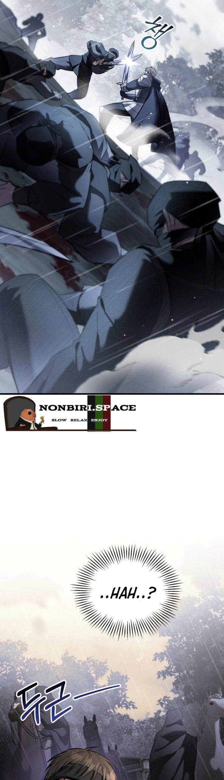 Shadowless Night Chapter 28 Gambar 17