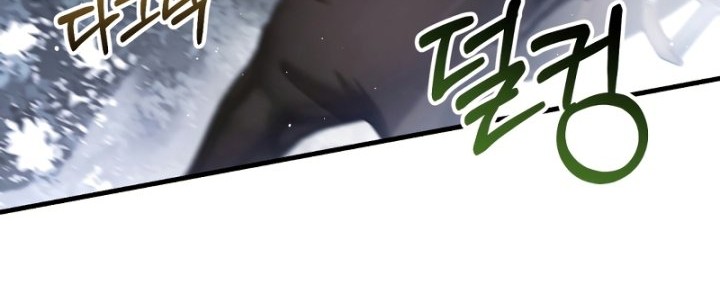 Shadowless Night Chapter 28 Gambar 21