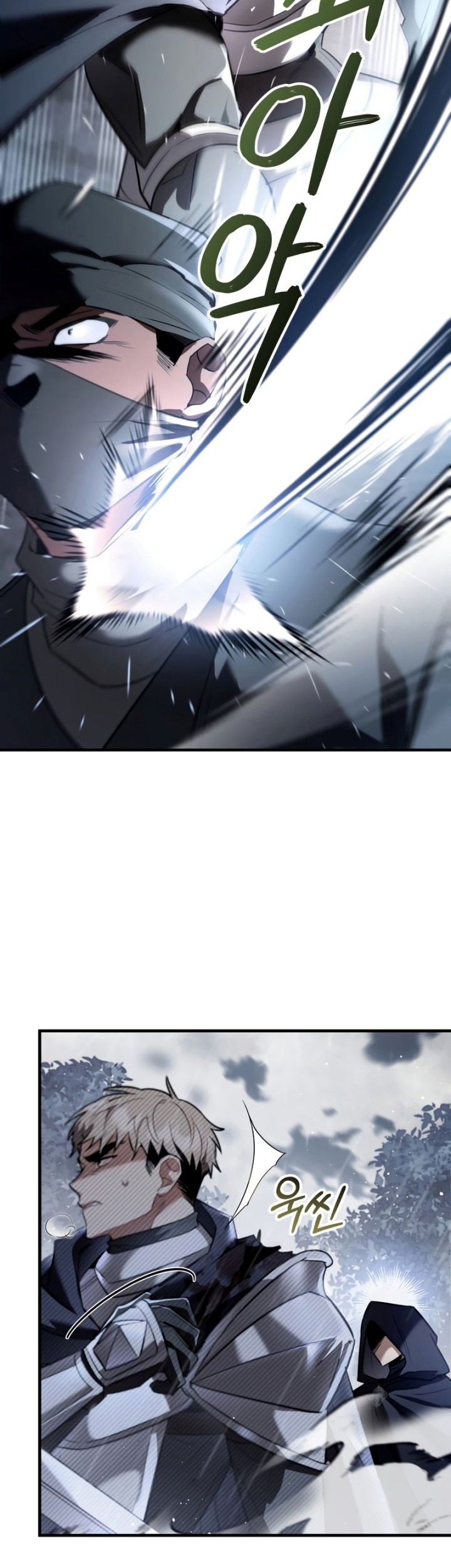 Shadowless Night Chapter 28 Gambar 46