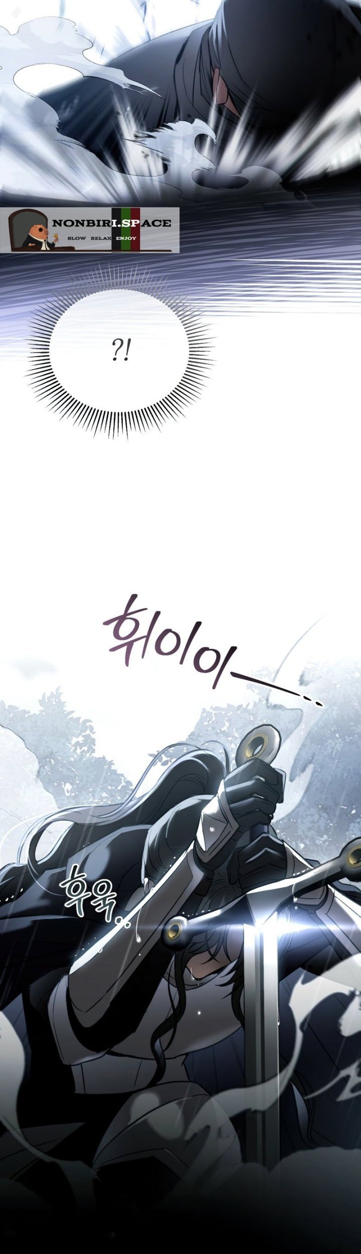 Shadowless Night Chapter 27 Gambar 56