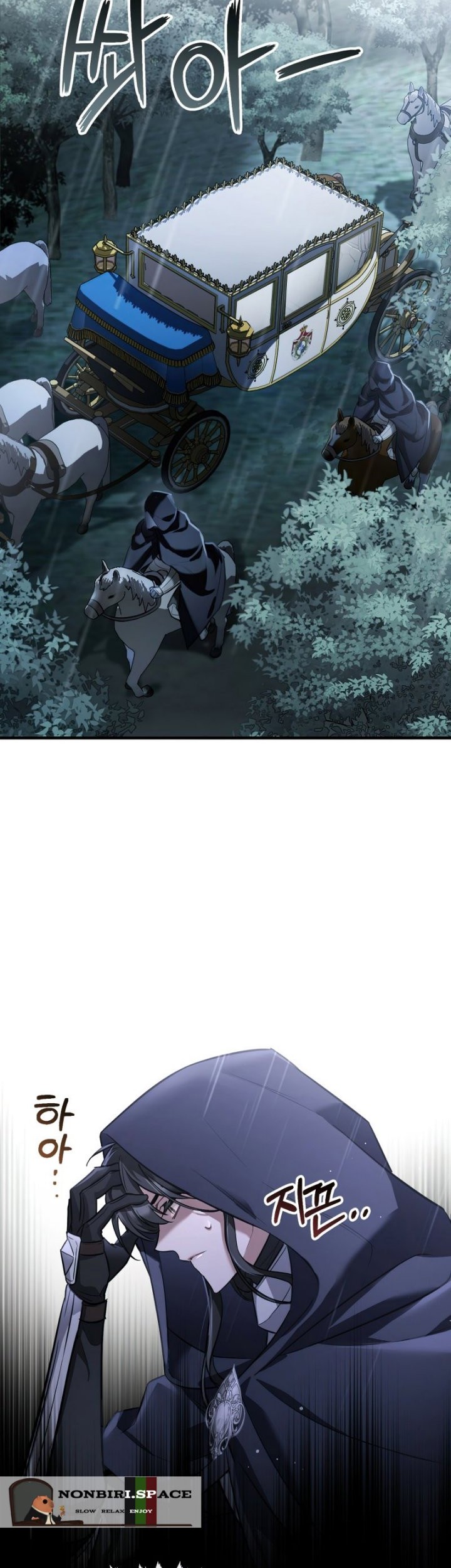 Shadowless Night Chapter 27 Gambar 11